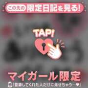 ヒメ日記 2026/03/20 16:16 投稿 ゆみ 足利ソープ SBC