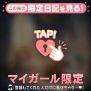 ヒメ日記 2026/03/23 09:16 投稿 ゆみ 足利ソープ SBC