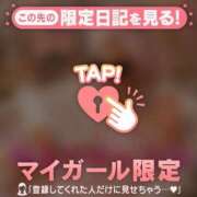 ヒメ日記 2026/03/27 09:01 投稿 ゆみ 足利ソープ SBC