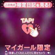 ヒメ日記 2026/03/30 08:46 投稿 ゆみ 足利ソープ SBC