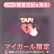 ヒメ日記 2026/04/03 08:46 投稿 ゆみ 足利ソープ SBC