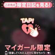 ヒメ日記 2026/04/04 10:31 投稿 ゆみ 足利ソープ SBC