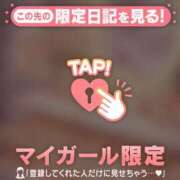 ヒメ日記 2026/04/05 08:31 投稿 ゆみ 足利ソープ SBC