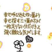 ヒメ日記 2026/04/10 10:46 投稿 ゆみ 足利ソープ SBC