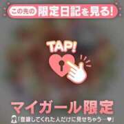 ヒメ日記 2026/04/11 08:46 投稿 ゆみ 足利ソープ SBC