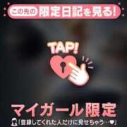 ゆみ 【起爆スイッチON】( ??ω??)? 凸???? 足利ソープ SBC