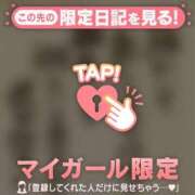 ゆみ ????【真実の愛】???? 足利ソープ SBC