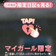 ヒメ日記 2026/04/15 21:01 投稿 ゆみ 足利ソープ SBC