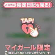 ヒメ日記 2026/04/19 08:31 投稿 ゆみ 足利ソープ SBC