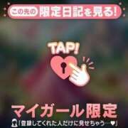 ヒメ日記 2026/04/21 09:31 投稿 ゆみ 足利ソープ SBC