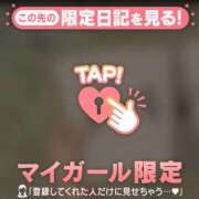 ヒメ日記 2026/04/22 14:46 投稿 ゆみ 足利ソープ SBC
