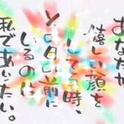 ヒメ日記 2026/04/25 12:01 投稿 ゆみ 足利ソープ SBC