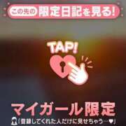 ヒメ日記 2026/04/28 08:46 投稿 ゆみ 足利ソープ SBC