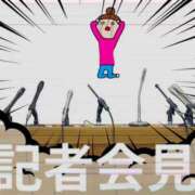 ヒメ日記 2026/05/03 17:31 投稿 ゆみ 足利ソープ SBC