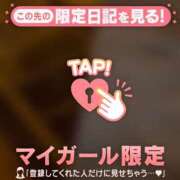 ヒメ日記 2026/05/04 08:46 投稿 ゆみ 足利ソープ SBC