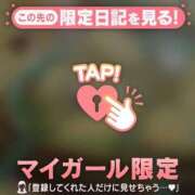 ヒメ日記 2026/05/11 16:46 投稿 ゆみ 足利ソープ SBC