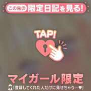 ヒメ日記 2026/05/12 18:16 投稿 ゆみ 足利ソープ SBC