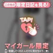 ヒメ日記 2026/05/17 08:46 投稿 ゆみ 足利ソープ SBC