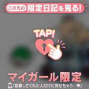 ヒメ日記 2026/05/24 11:01 投稿 ゆみ 足利ソープ SBC