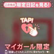 ヒメ日記 2026/05/25 08:46 投稿 ゆみ 足利ソープ SBC