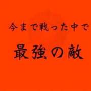 ヒメ日記 2026/05/26 09:16 投稿 ゆみ 足利ソープ SBC