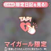 ヒメ日記 2026/05/26 16:31 投稿 ゆみ 足利ソープ SBC
