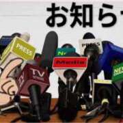 ヒメ日記 2026/05/27 09:46 投稿 ゆみ 足利ソープ SBC