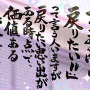 ヒメ日記 2026/05/28 08:46 投稿 ゆみ 足利ソープ SBC