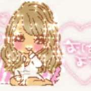 ヒメ日記 2026/05/29 08:46 投稿 ゆみ 足利ソープ SBC