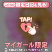 ヒメ日記 2026/05/31 08:31 投稿 ゆみ 足利ソープ SBC