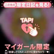 ヒメ日記 2026/06/01 17:01 投稿 ゆみ 足利ソープ SBC