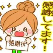 ゆみ ???【魅力】??? 足利ソープ SBC