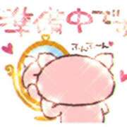 ヒメ日記 2026/06/07 08:46 投稿 ゆみ 足利ソープ SBC