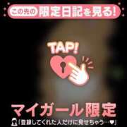 ヒメ日記 2026/06/07 21:46 投稿 ゆみ 足利ソープ SBC