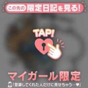 ヒメ日記 2026/06/12 17:46 投稿 ゆみ 足利ソープ SBC