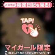 ヒメ日記 2026/06/13 08:31 投稿 ゆみ 足利ソープ SBC