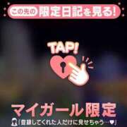ヒメ日記 2026/06/13 22:46 投稿 ゆみ 足利ソープ SBC