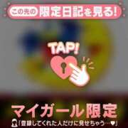 ヒメ日記 2026/06/15 08:46 投稿 ゆみ 足利ソープ SBC