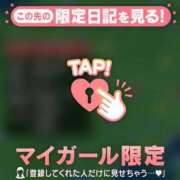 ヒメ日記 2026/06/17 11:46 投稿 ゆみ 足利ソープ SBC