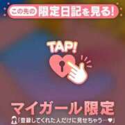 ヒメ日記 2026/06/20 08:01 投稿 ゆみ 足利ソープ SBC