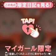 ヒメ日記 2026/06/21 14:31 投稿 ゆみ 足利ソープ SBC