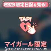 ヒメ日記 2026/06/24 09:16 投稿 ゆみ 足利ソープ SBC