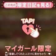 ヒメ日記 2026/06/25 06:46 投稿 ゆみ 足利ソープ SBC