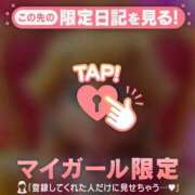 ヒメ日記 2026/06/28 18:46 投稿 ゆみ 足利ソープ SBC