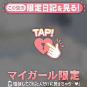 ヒメ日記 2026/07/06 17:31 投稿 ゆみ 足利ソープ SBC