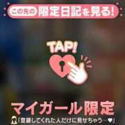 ヒメ日記 2026/07/09 06:16 投稿 ゆみ 足利ソープ SBC