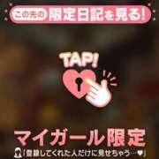ヒメ日記 2026/07/09 15:46 投稿 ゆみ 足利ソープ SBC