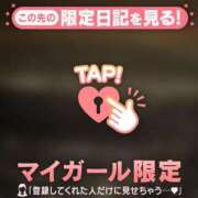 ヒメ日記 2026/07/09 22:01 投稿 ゆみ 足利ソープ SBC