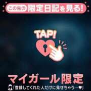 ヒメ日記 2026/07/15 12:01 投稿 ゆみ 足利ソープ SBC