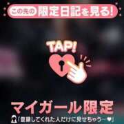 ヒメ日記 2026/07/16 09:31 投稿 ゆみ 足利ソープ SBC